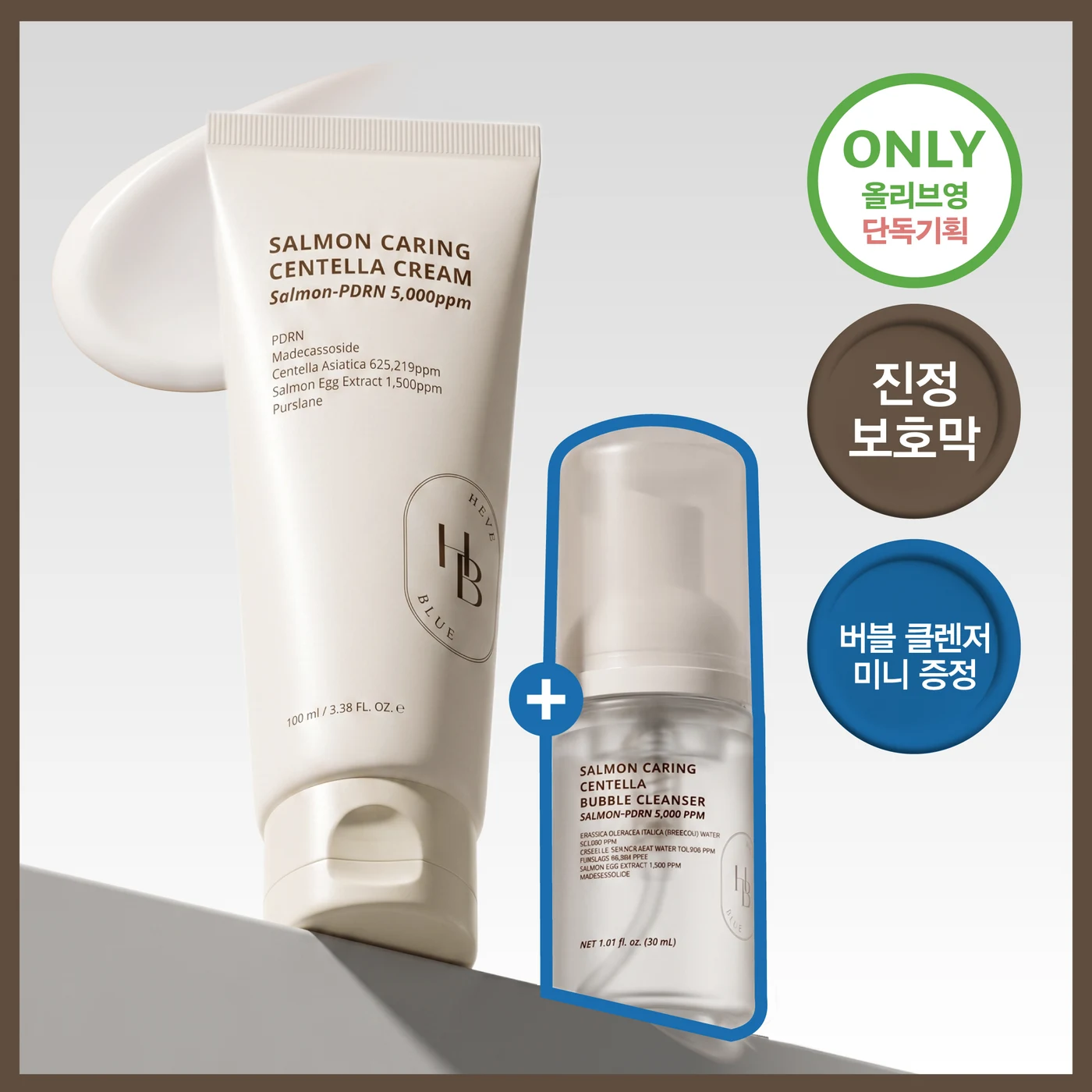 Heveblue Salmon Caring Centella Cream product image