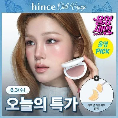 Hince 9 Colors