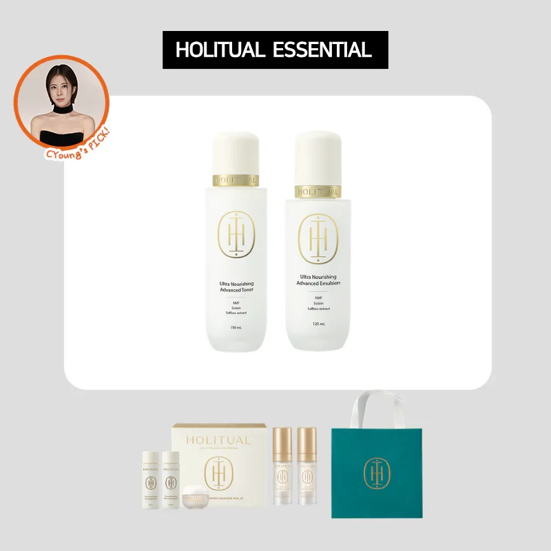 HOLITUAL Ultra Nourishing Essential