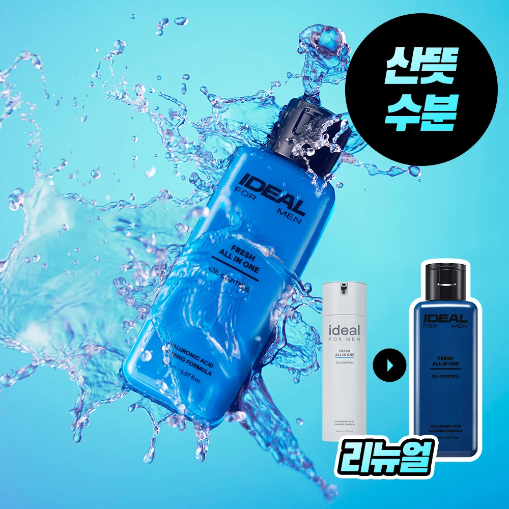 Ideal for Men Fresh All-in-One Skincare product image