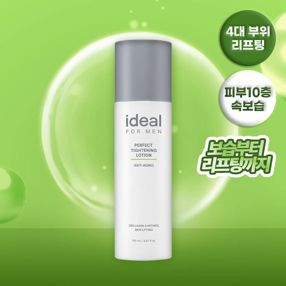 Ideal for Men Perfect Tightening Lotion product image
