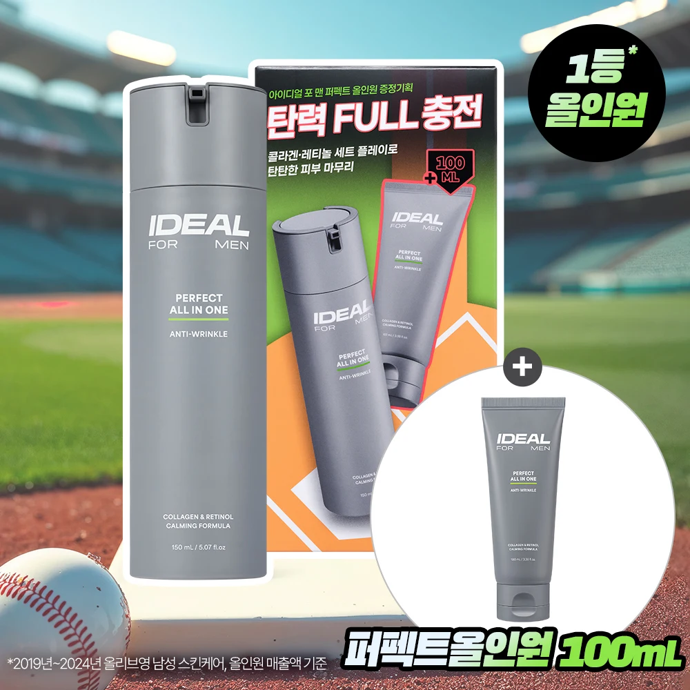 Ideal for Men Perfect All In One