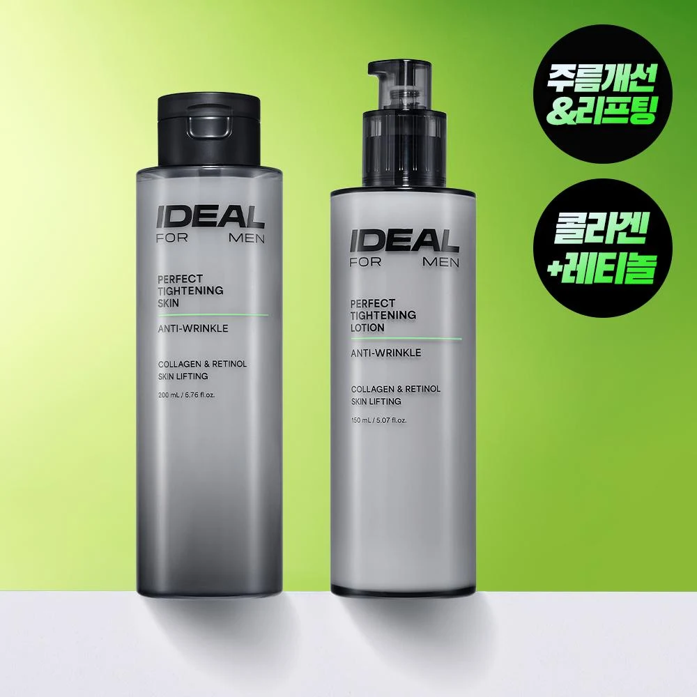 Ideal for Men Perfect Tightening Skin 2-Piece product image