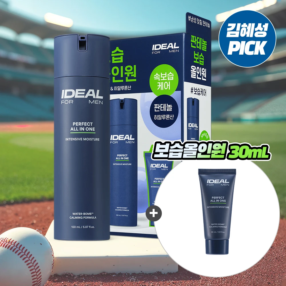 Ideal for Men Perfect All-in-One Intensive Moisture Duo product image