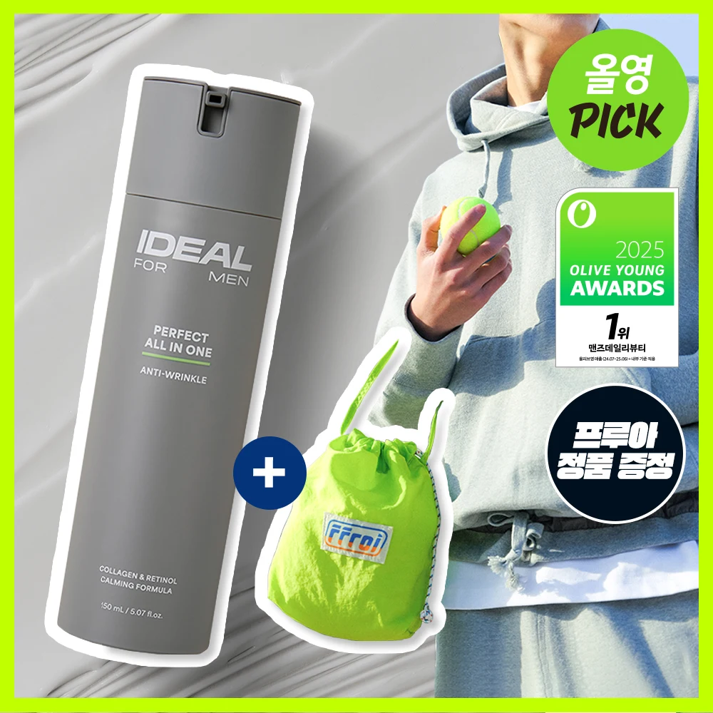 Ideal for Men Perfect All-in-One with Pouch product image