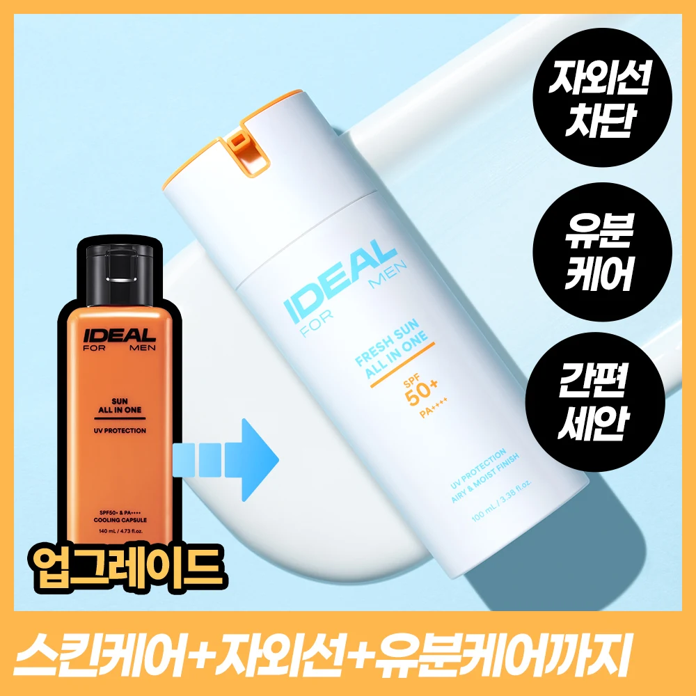 Ideal for Men Fresh Sun All-In-One Sunscreen product image