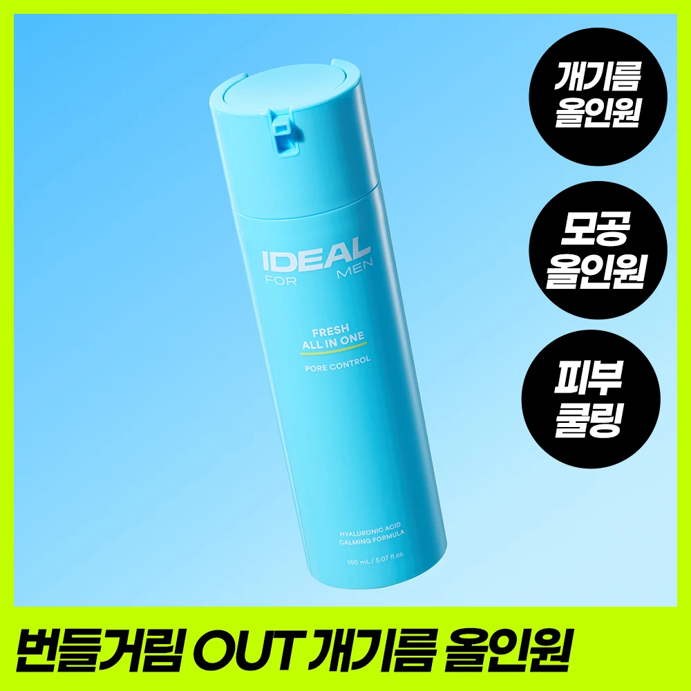 Ideal for Men Fresh All-In-One product image