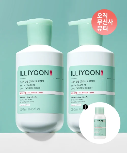 ILLIYOON Gentle Deep Facial Cleanser Twin Pack with Travel Size product image