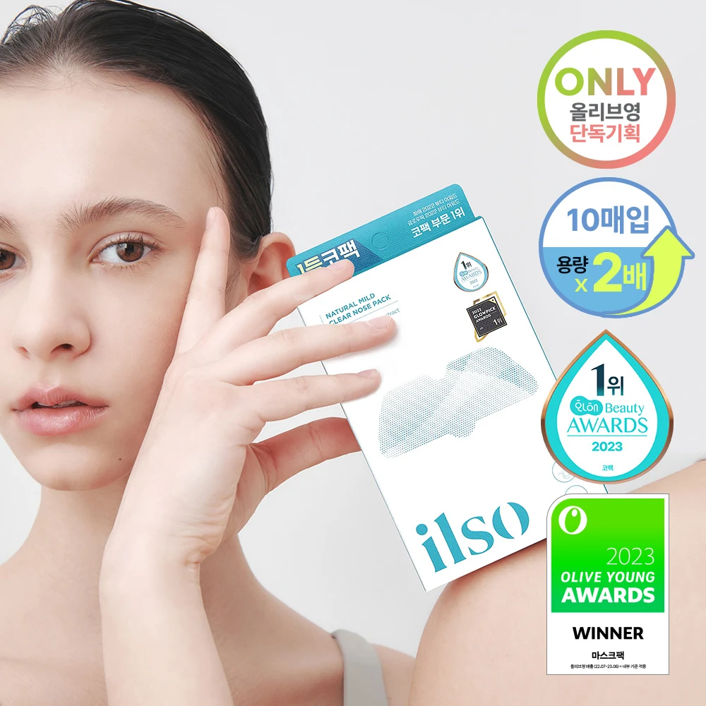 ilso Natural Mild Clear Nose Patch product image