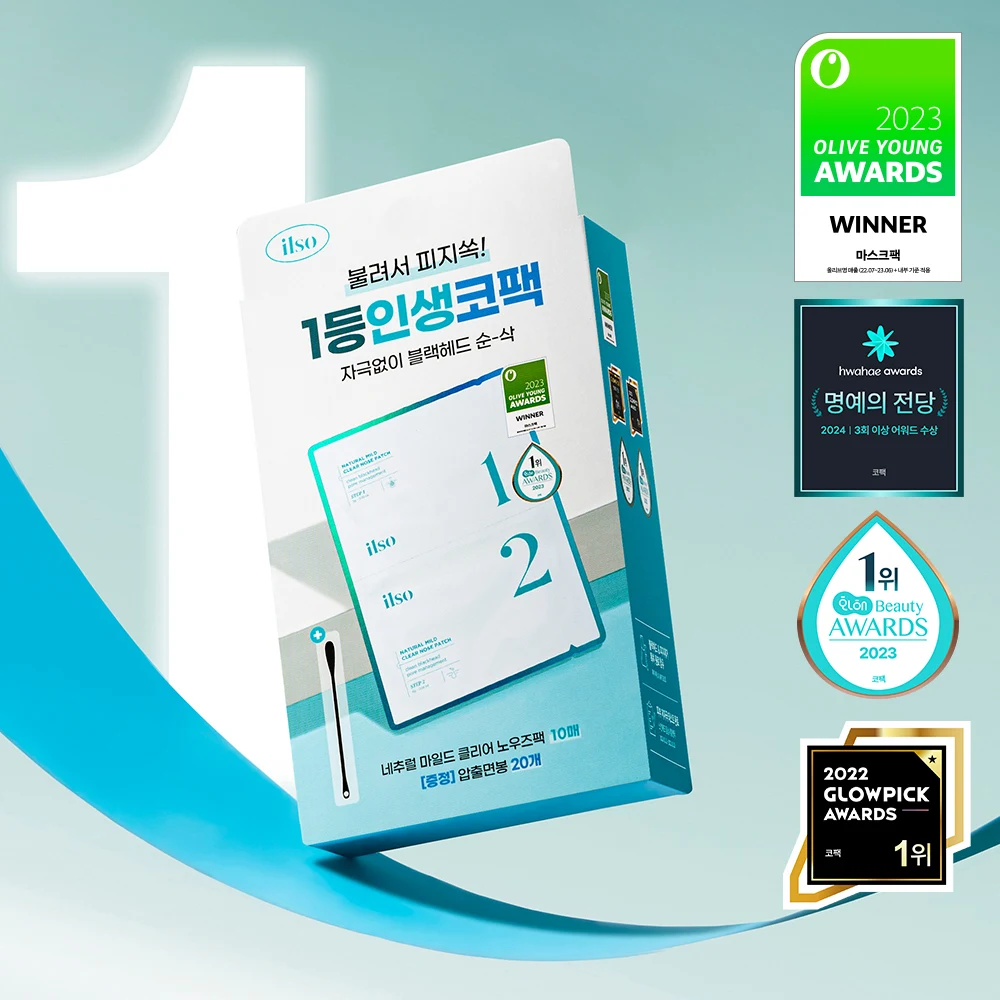 ilso Natural Mild Clear Nose Patch 10-Piece product image