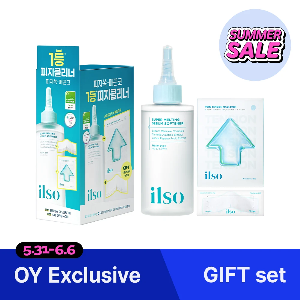 ilso Super Melting Sebum Softener product image