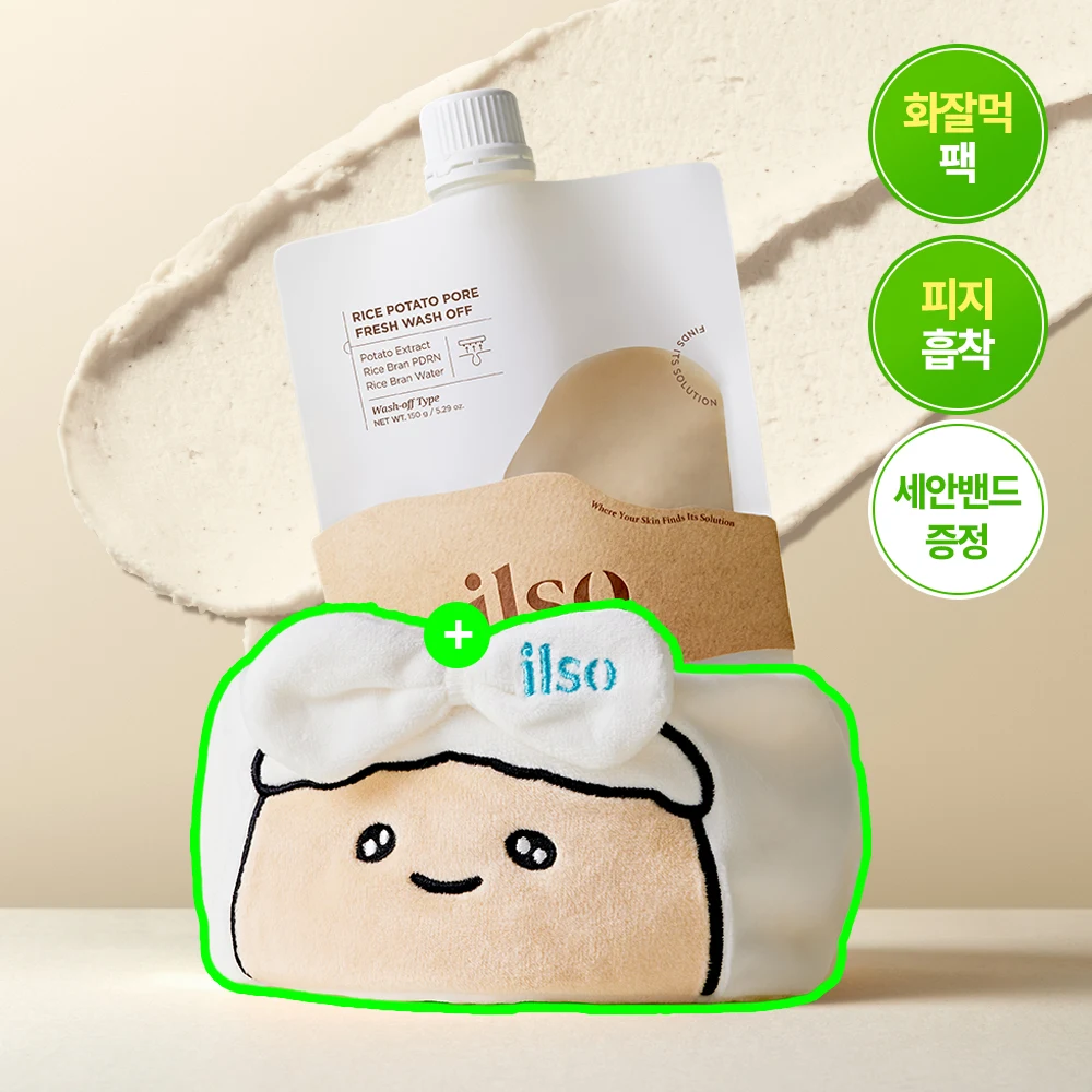 ilso Rice Potato Pore Fresh Wash-Off Mask with Cleansing Headband product image