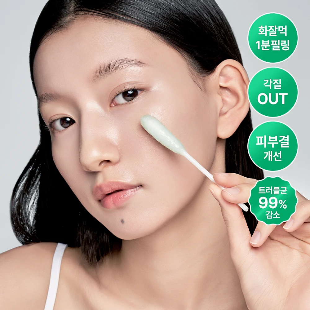 ilso No Problem Peeling Swab 8-Pack product image