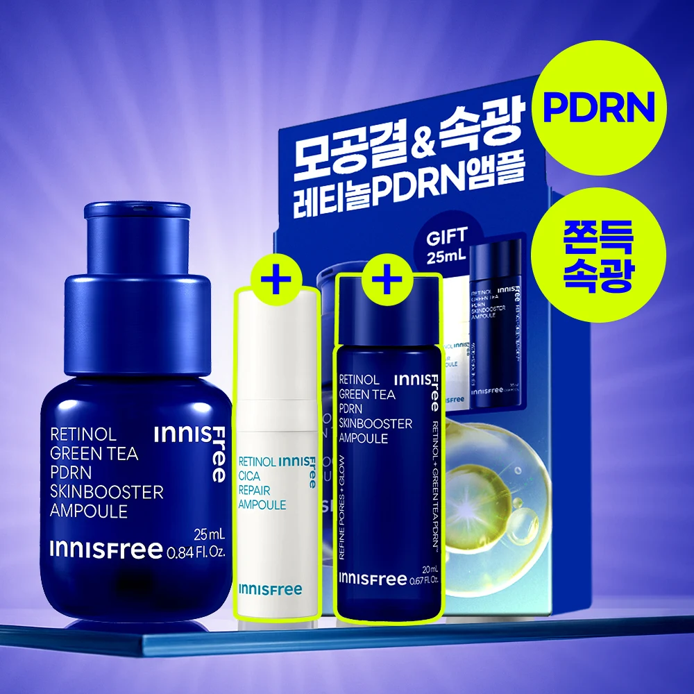 Innisfree Retinol Green Tea PDRN Skinbooster Ampoule