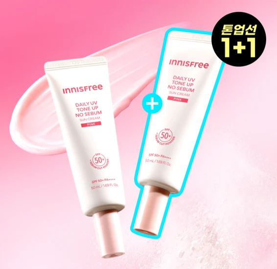Innisfree Daily UV Tone-Up No-Sebum Pink Sun Cream Pack product image