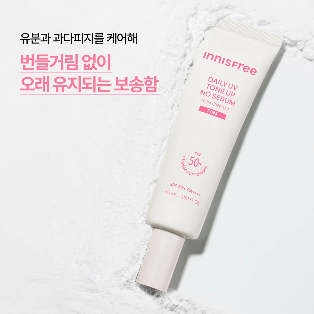 Innisfree Daily UV Tone Up No Sebum Pink Sun Cream SPF