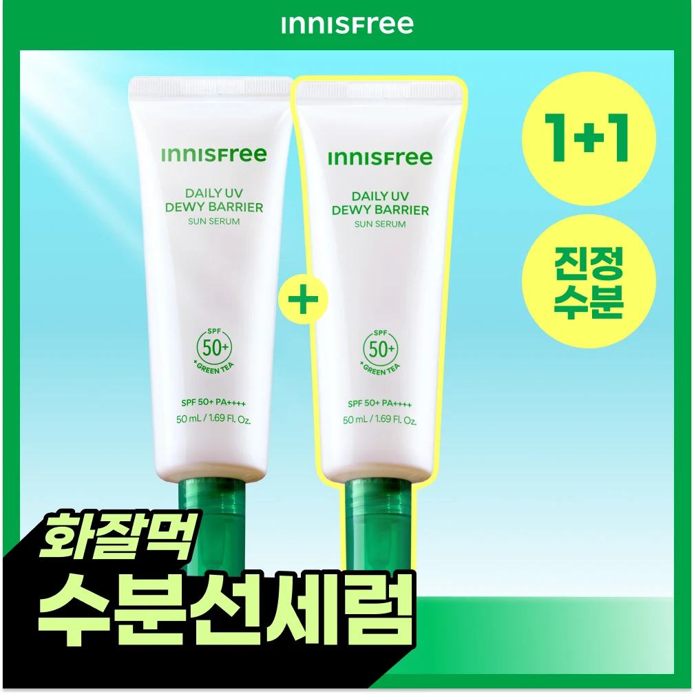 Innisfree Daily Dewy UV Barrier Sun Serum Duo