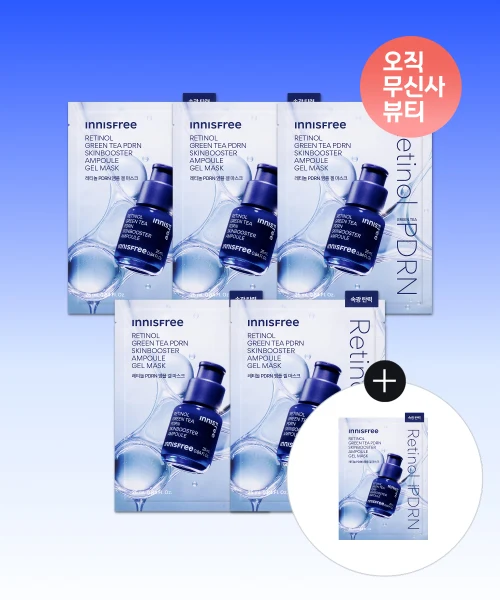 Innisfree Retinol PDRN Ampoule Gel Mask product image