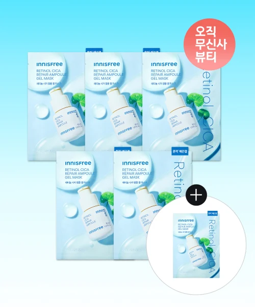 Innisfree Retinol Cica Blemish Ampoule Gel Mask