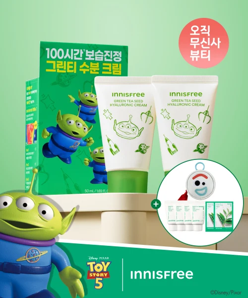 Innisfree Toy Story Edition Green Tea Hyaluronic Acid Cream Duo with Masks and Pouch