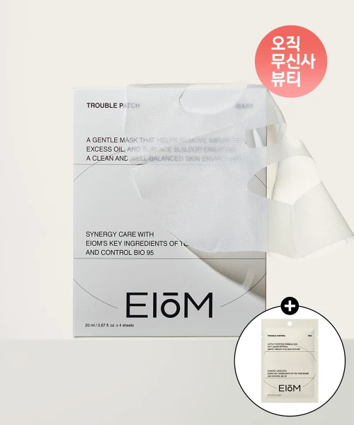 Iom Trouble Patch Mask, 4 Masks + 3 Control Pads