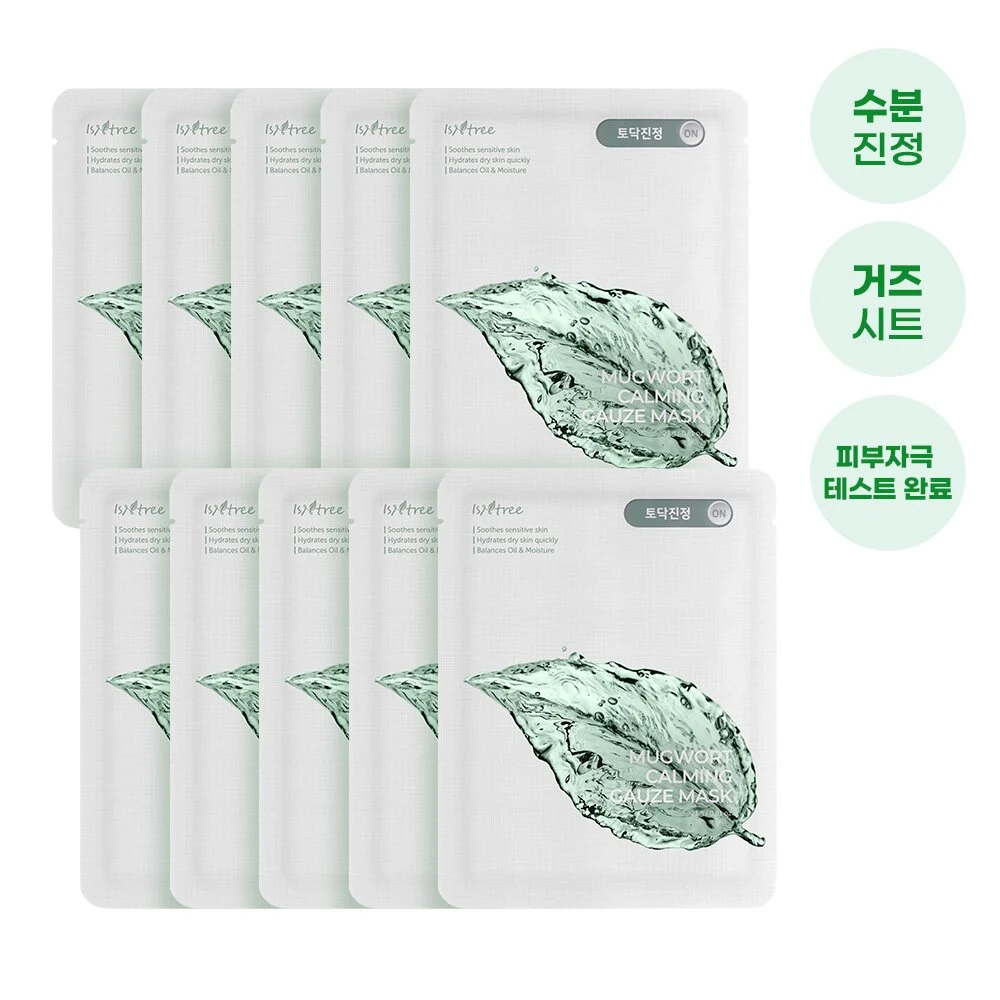 Isntree Mugwort Calming Gauze Sheet Mask 10-Pack product image