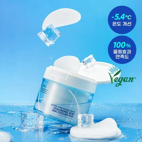 Isntree Ultra-Low Molecular Hyaluronic Acid Zinc Cooling Pads product image