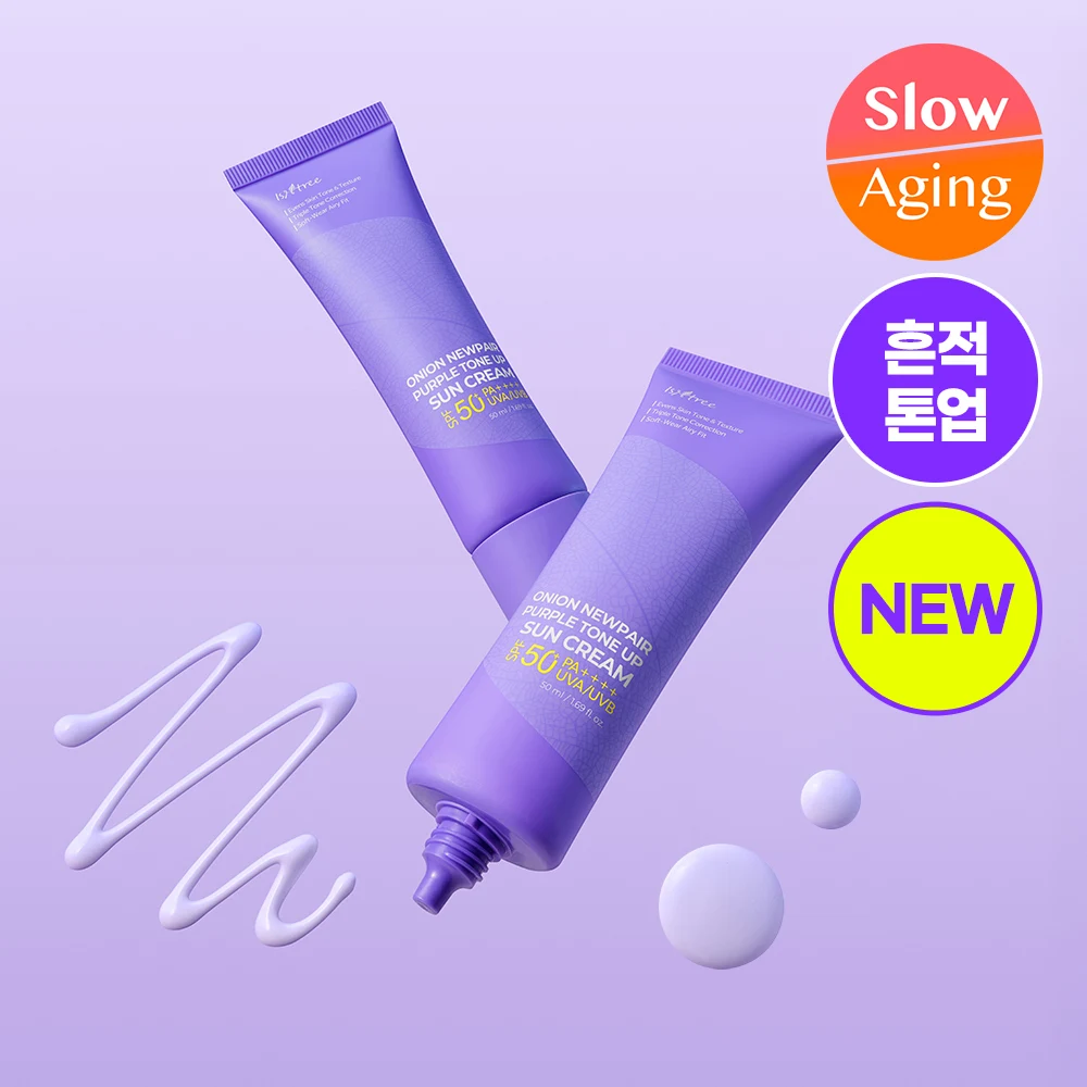 Isntree Onion pair Purple Tone-Up Sun Cream product image