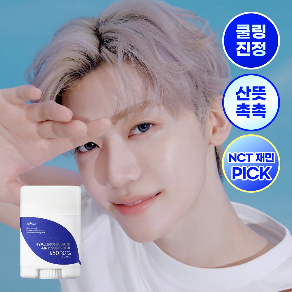 Isntree Hyaluronic Acid Airy Sun Stick product image