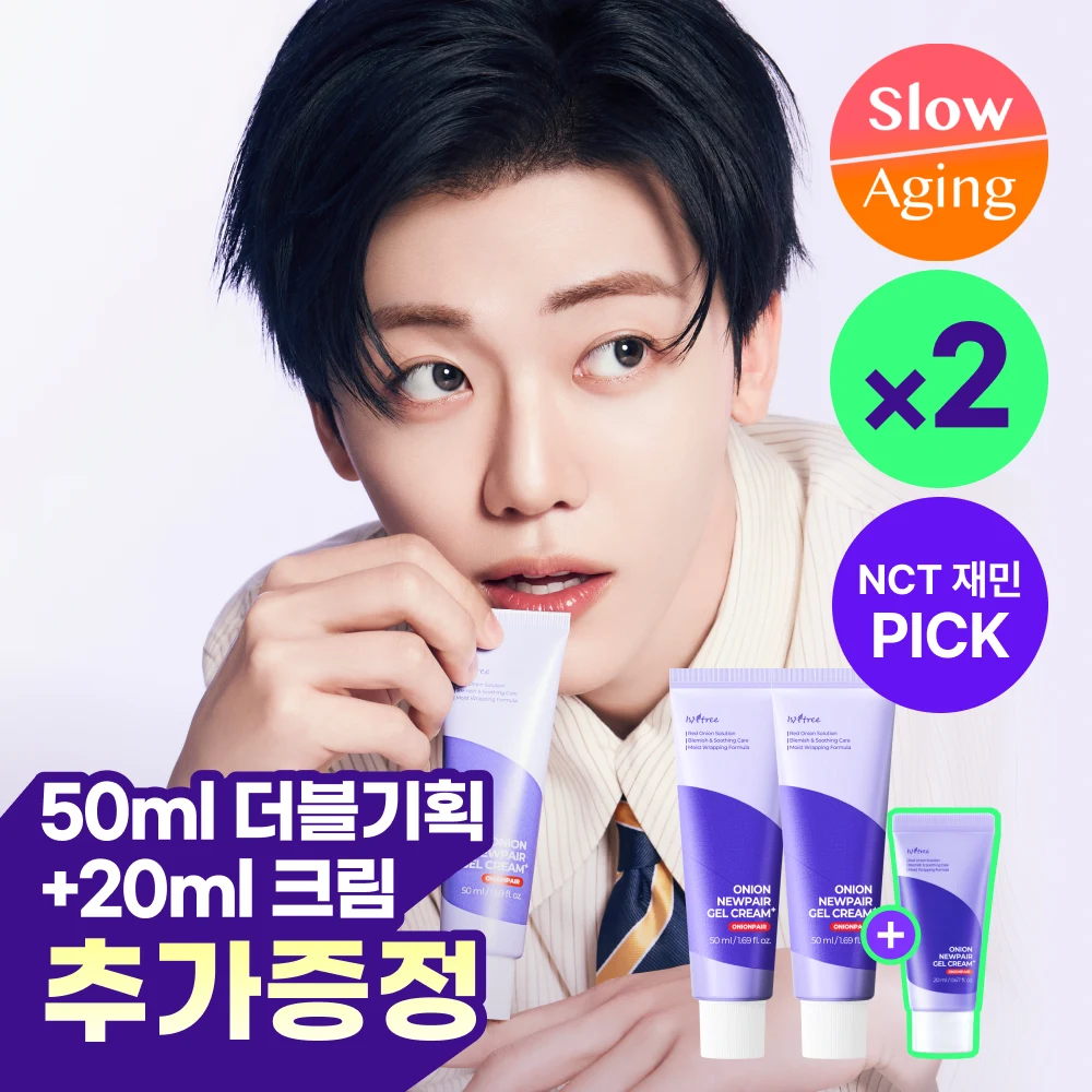 Isntree Onion pair Gel Cream Pack product image