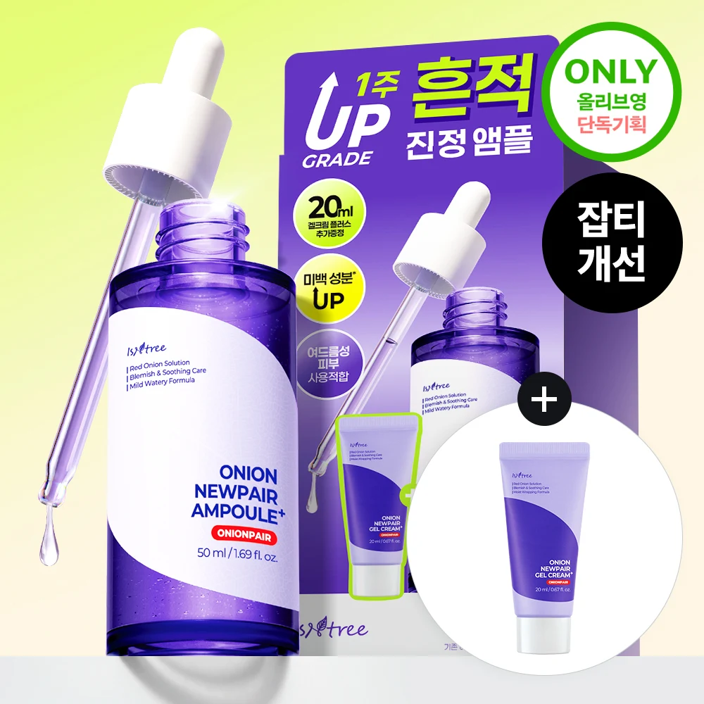 Isntree Onion pair Ampoule product image