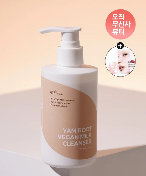 Isntree Yam Root Vegan Milk Cleanser with Plum Gel Mask product image