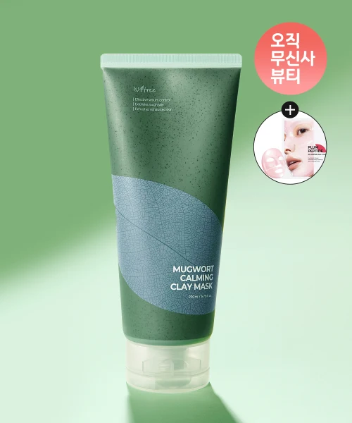 Isntree Mugwort Calming Clay Mask product image