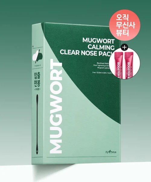 Isntree Mugwort Calming Clear Nose Pack