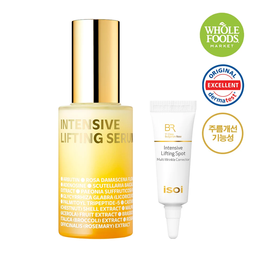 isoi Bulgarian Rose Intensive Lifting Serum product image
