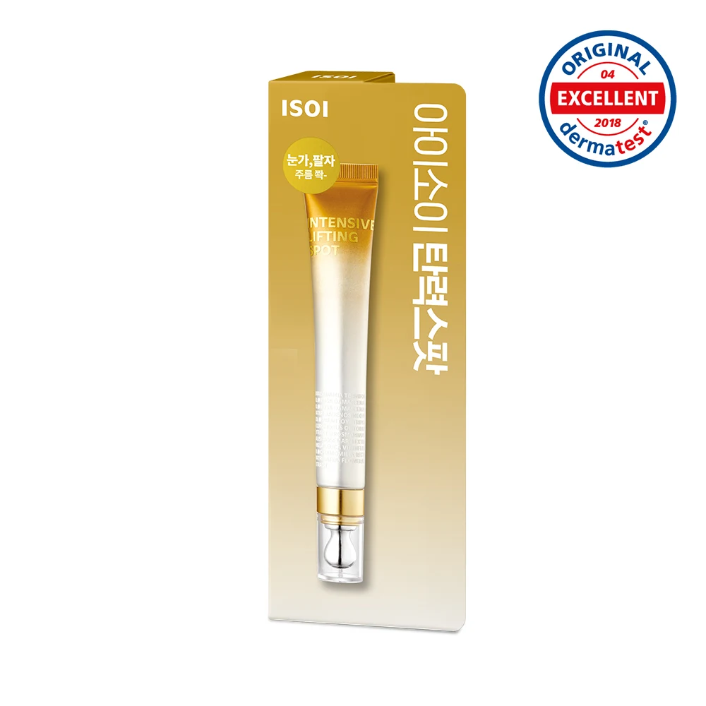 isoi Intensive Lifting Spot Treatment product image