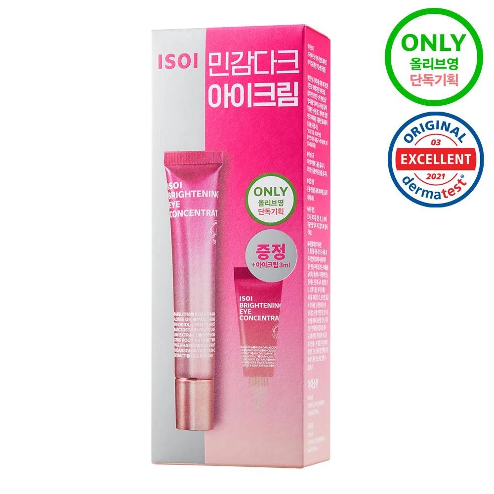 isoi Brightening Eye Concentrate with Mini