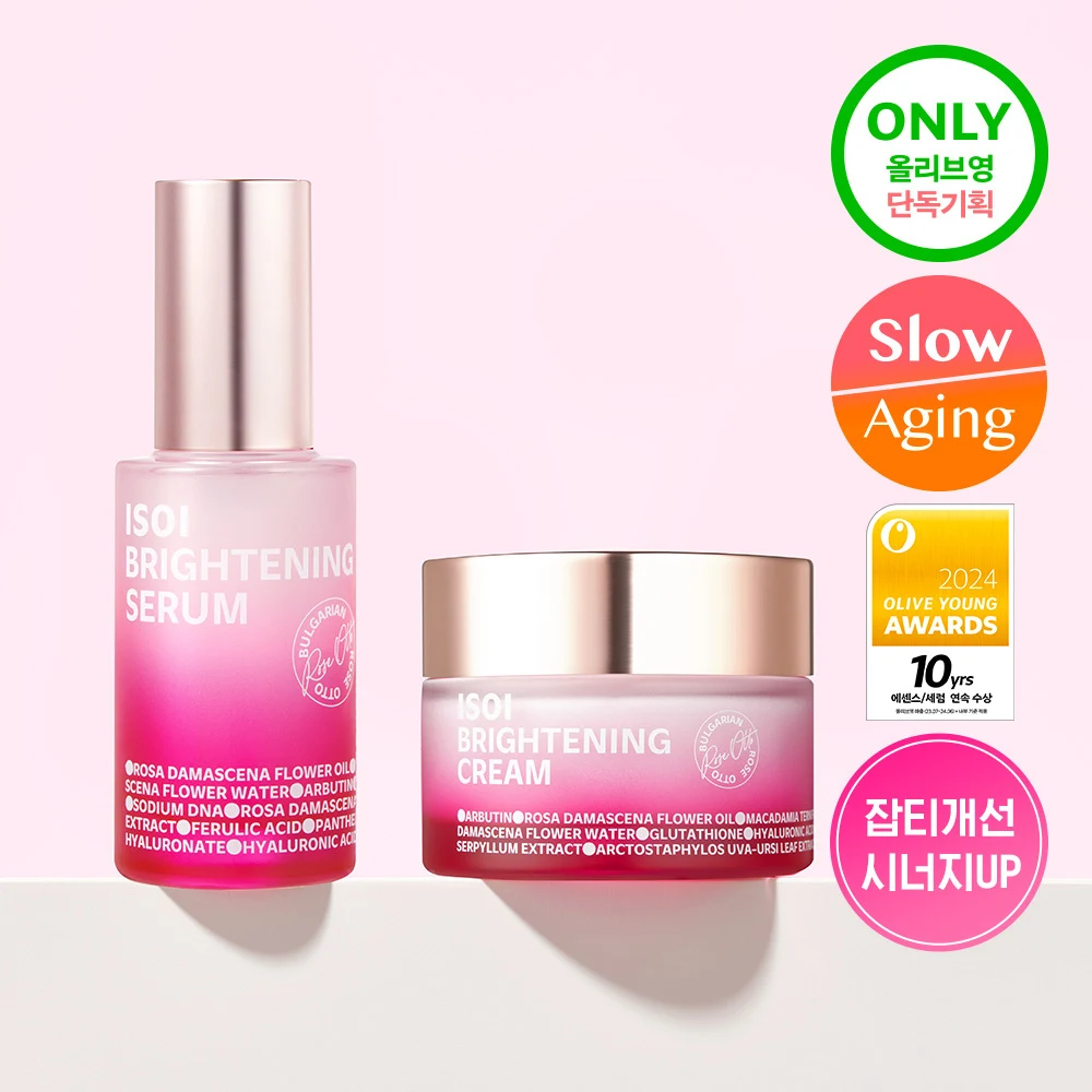 isoi Brightening Serum and Cream product image