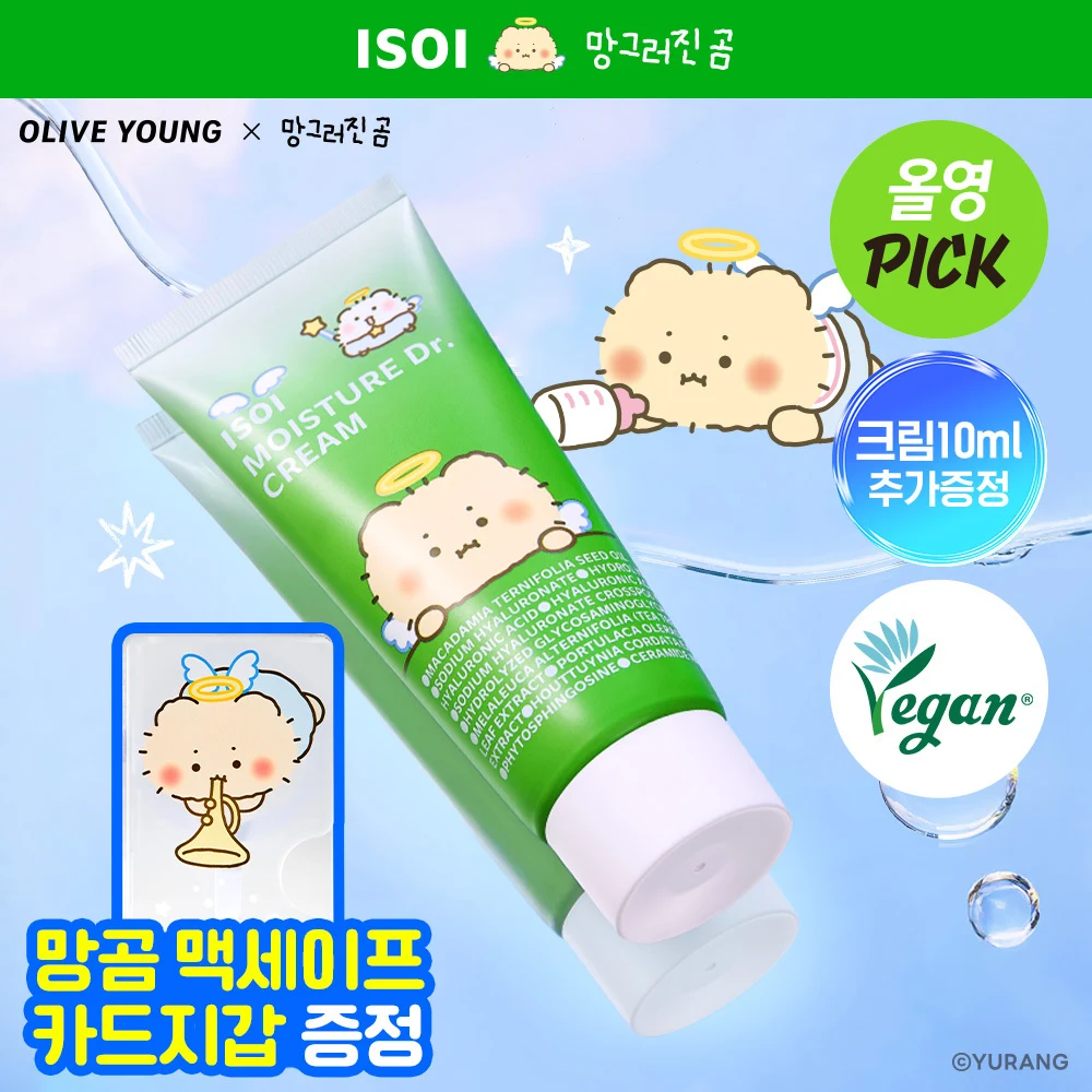 isoi Moisture Dr. Cream