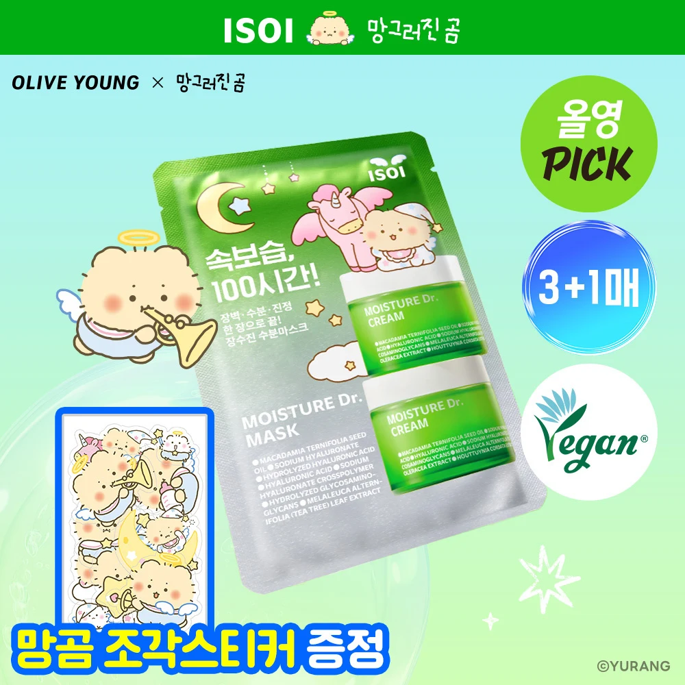 isoi Moisture Dr. Sheet Mask - Mangomee Edition