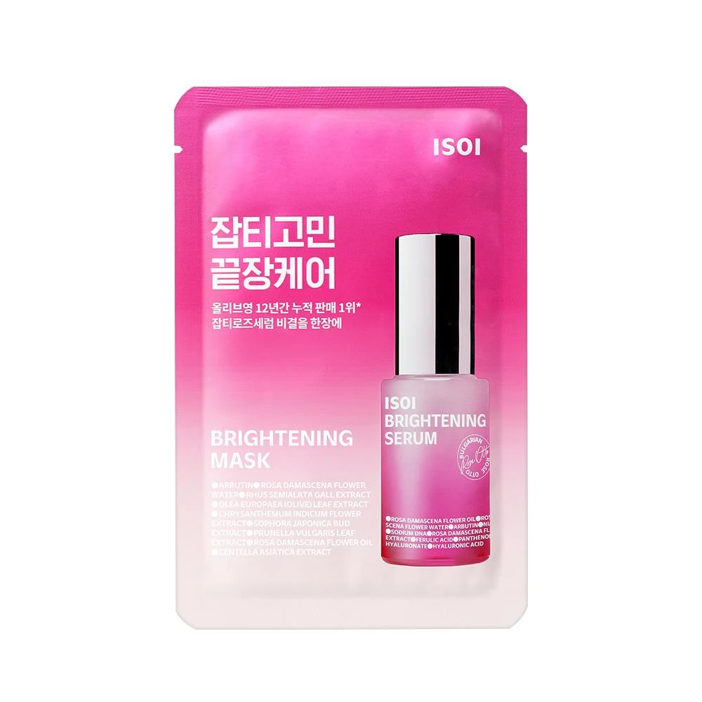 isoi Brightening Mask Single Sheet product image