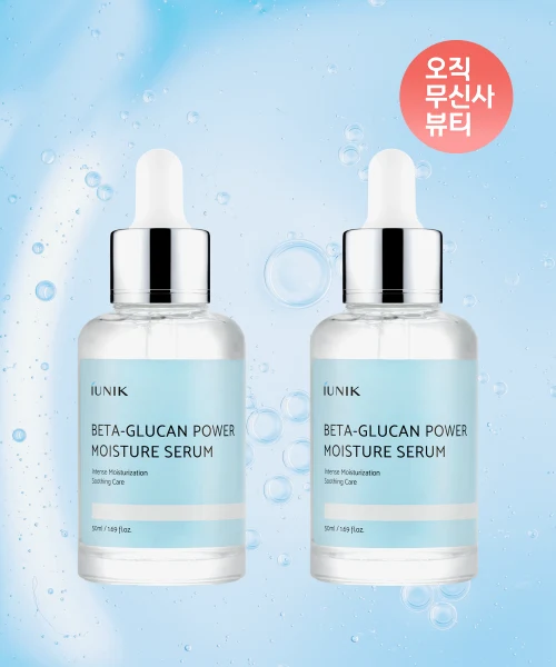 Iunik Beta-Glucan Power Moisture Serum Duo product image