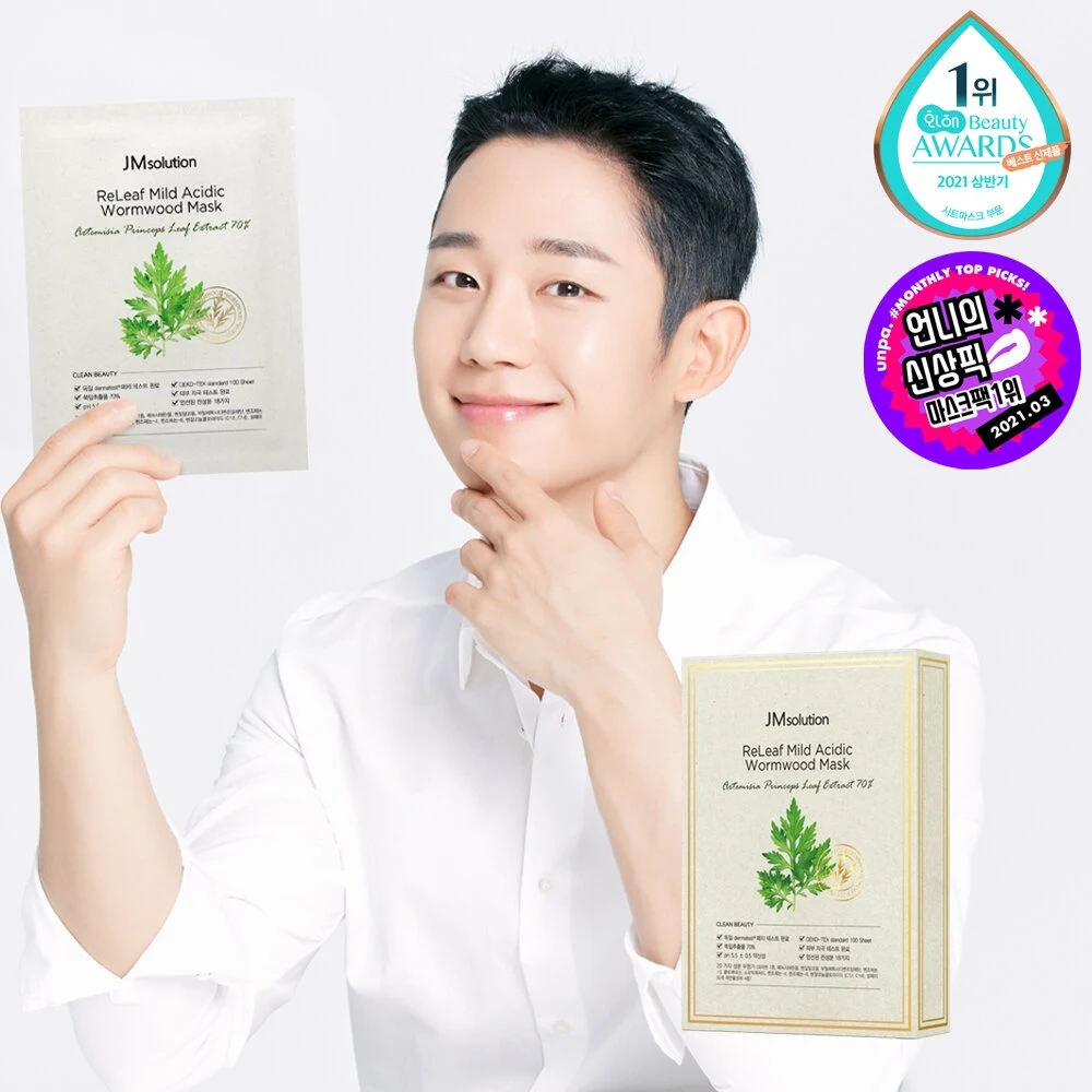 JMsolution ReLeaf Mild Acidic Wormwood Sheet Mask product image