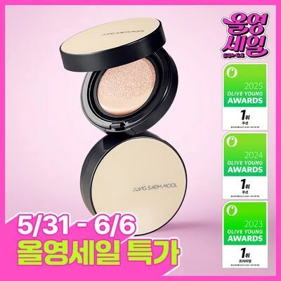 Jung Saem Mool Essential Skin Toner Cushion Foundation product image