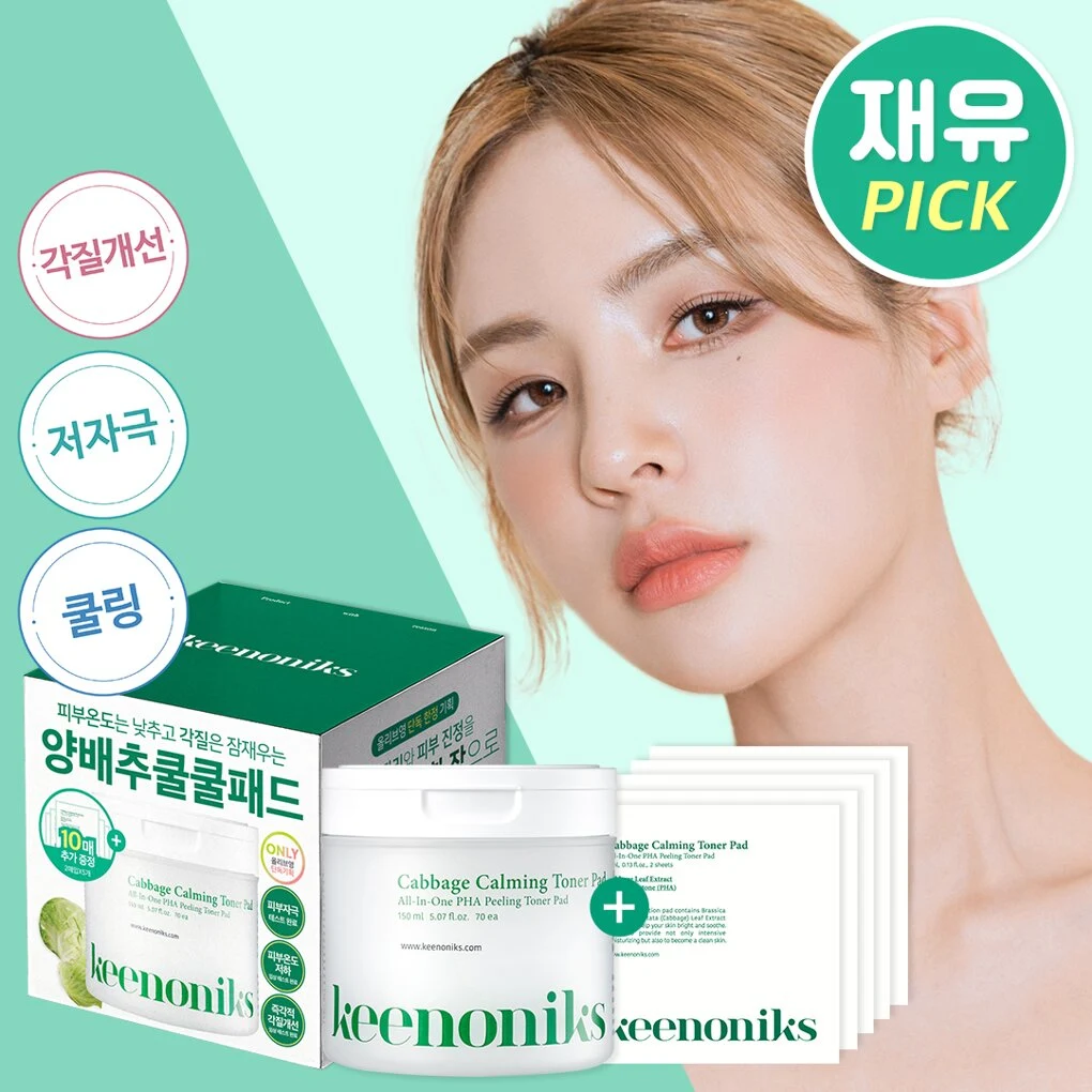 Keenoniks Cabbage Calming Toner Pad