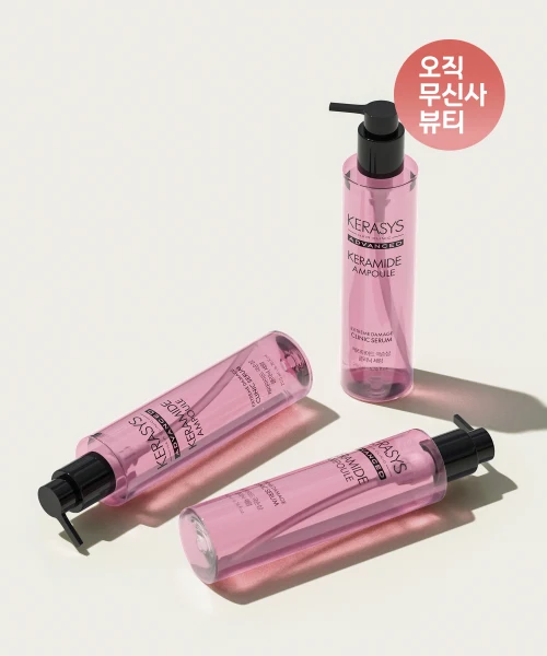 Kerasys Keramide Extreme Damage Serum Hair Oil