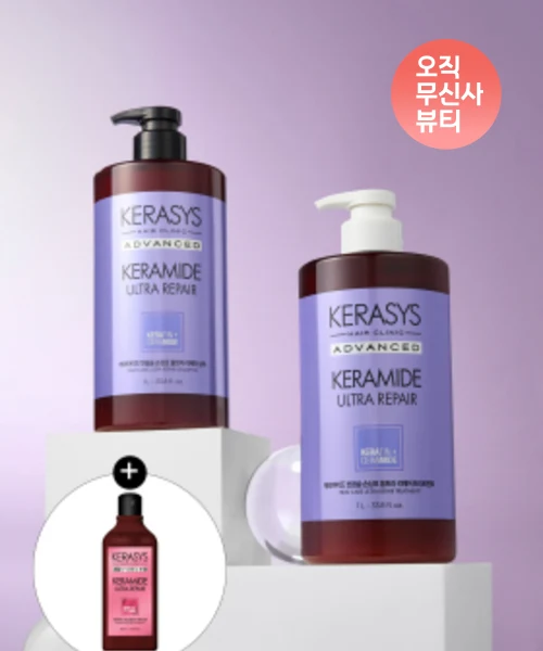 Kerasys Keramide Ultra Repair Shampoo and Treatment for Damaged, Frizz-Prone Hair