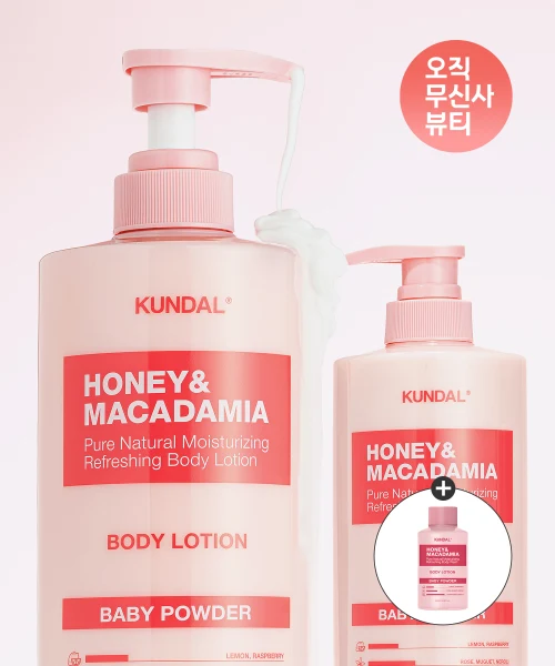 Kundal Moisture Body Lotion Duo with Travel-Size Bonus product image