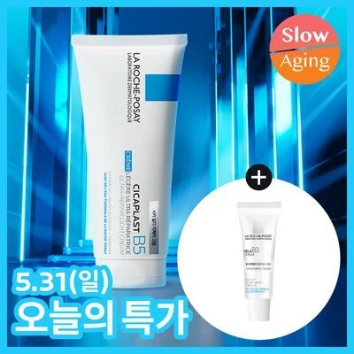 La Roche-Posay Cicaplast Multi Repair Cream