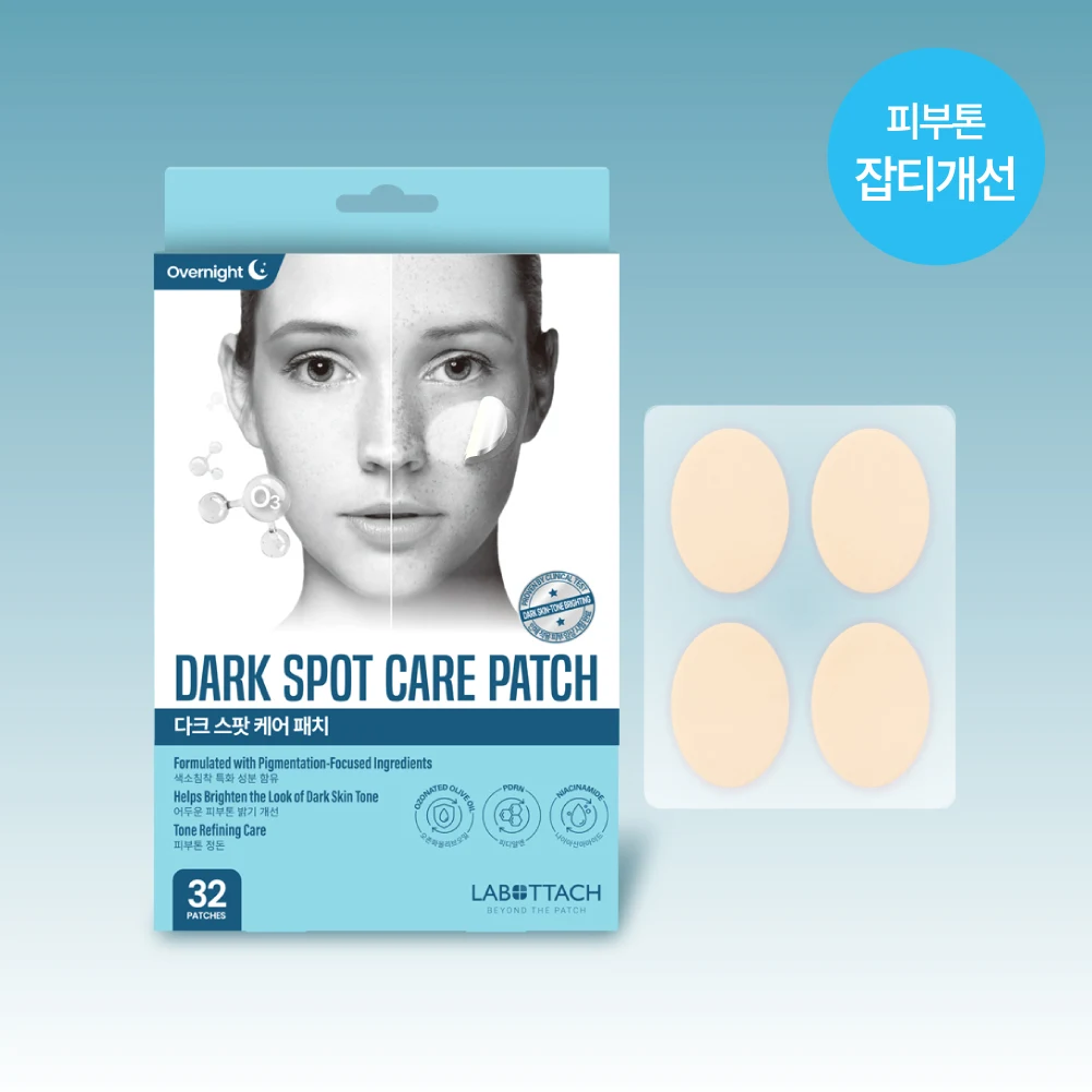 LABOTTACH Dark Spot Care Patch product image